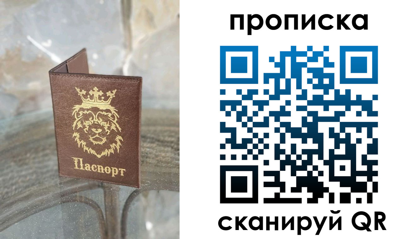временная регистрация госуслуги в Никольске